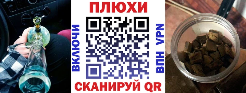 Галлюциногенные грибы Ивантеевка