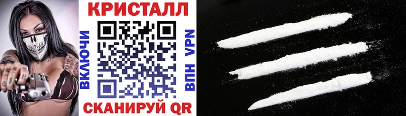 АМФ 97% наркотики Ивантеевка