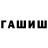 Alfa_PVP кристаллы Musab Auf