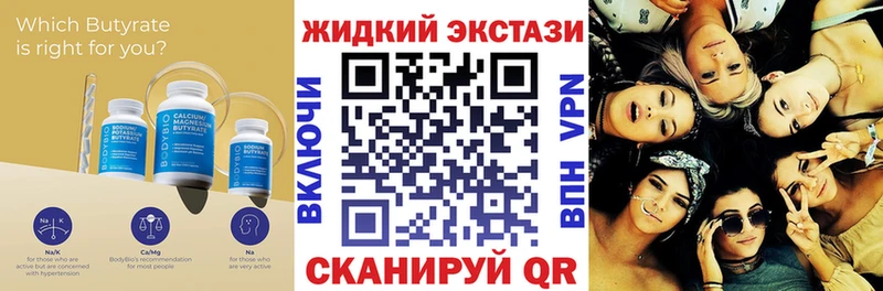 БУТИРАТ буратино как найти наркотики shop как зайти Ивантеевка