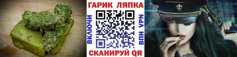 Печенье с ТГК конопля  нарко площадка состав  Ивантеевка 
