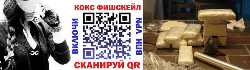 COCAIN 99%  как найти закладки  Ивантеевка 