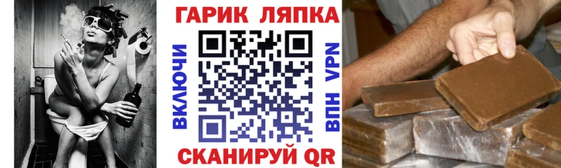 Гашиш убойный  Ивантеевка 