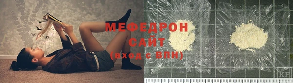 первитин Абдулино