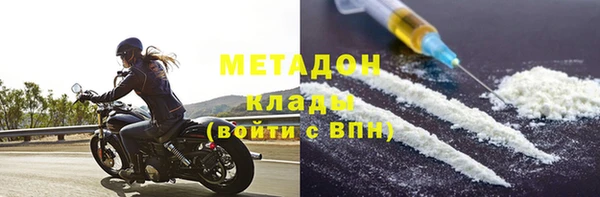 прущие крисы Покров
