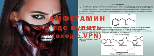 а пвп мука Покачи