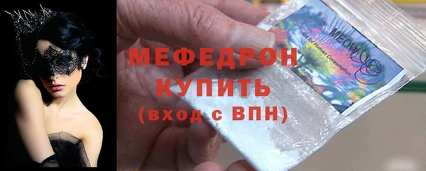 первитин Абдулино