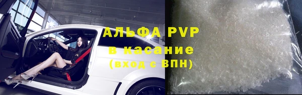бутик Покровск