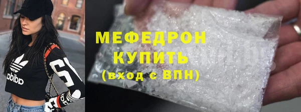 бутират Пестово