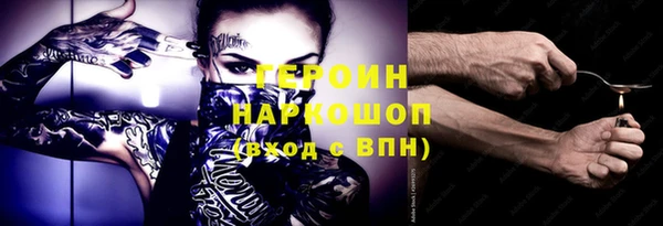 прущие крисы Покров