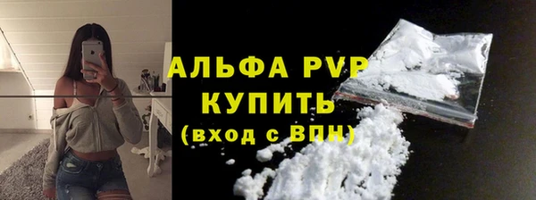 бутик Покровск