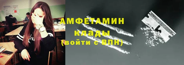 первитин Абдулино