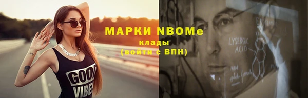 мяу мяу мука Абинск