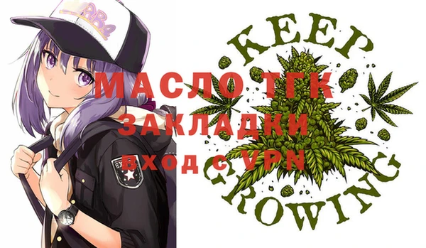 а пвп мука Покачи
