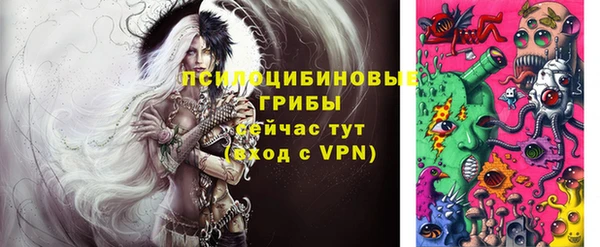 бутик Покровск
