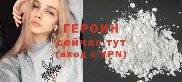 первитин Абдулино