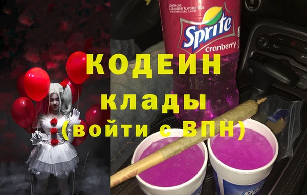 бутик Покровск