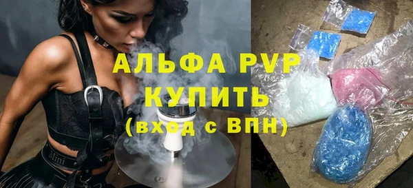 бутират Пестово