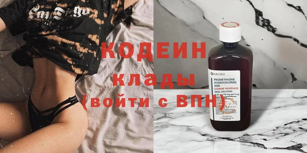 прущие крисы Покров