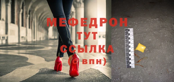 мяу мяу мука Абинск