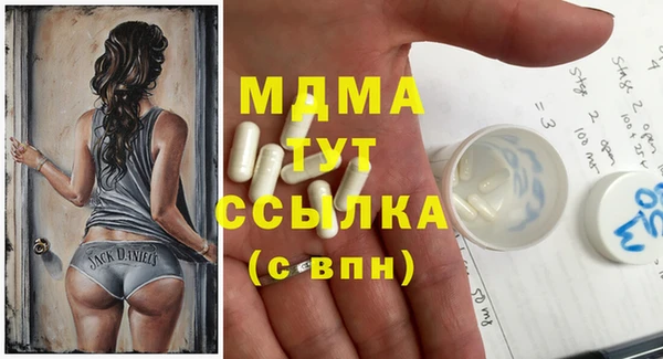 дурь Абаза