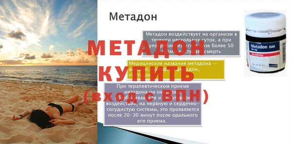 бутик Покровск