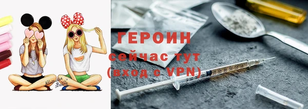 первитин Абдулино