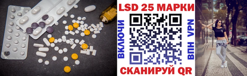 ЛСД экстази ecstasy  Ивантеевка 