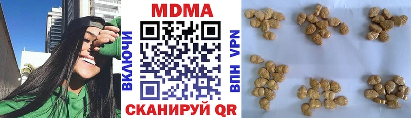 darknet состав  Ивантеевка  MDMA Molly  где найти  