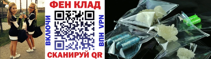Первитин винт Ивантеевка